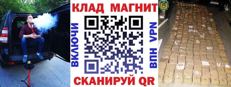 Купить наркотики Миллерово Кокаин  Амфетамин  ГАШ  Меф 