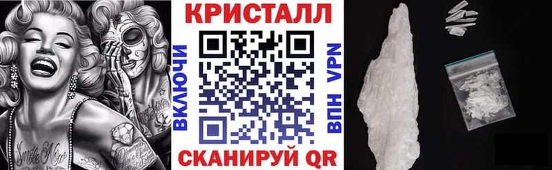 АМФ VHQ  Миллерово 
