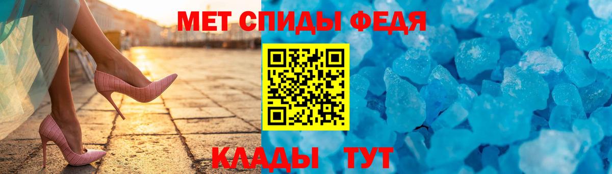 АМФ  АМФЕТАМИН Розовый  Вход с VPN  АМФЕТАМИН  Миллерово 