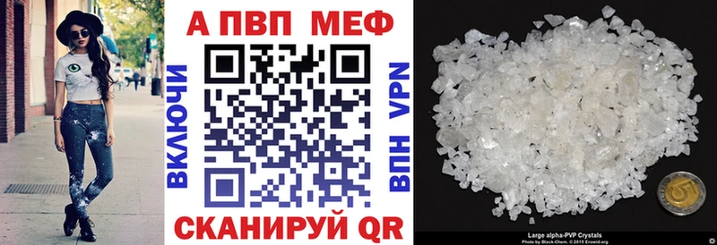 где продают   Миллерово  A-PVP мука 