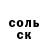 МЕТАДОН белоснежный Vassili Tchernov