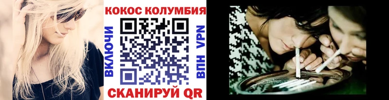 COCAIN 97% ссылка на мегу маркетплейс Миллерово