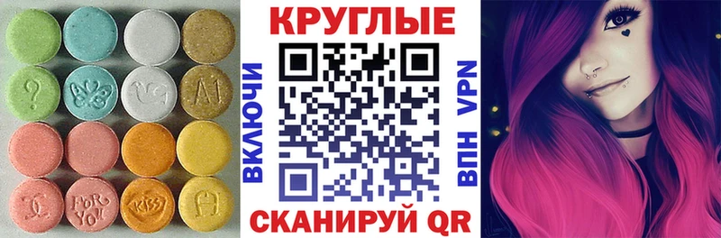 ЭКСТАЗИ VHQ  Миллерово 