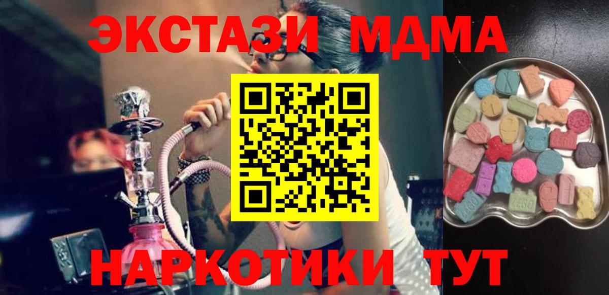 Ecstasy 300 mg Миллерово