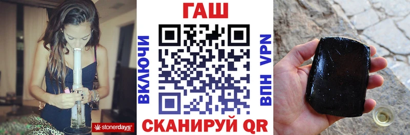 Гашиш Изолятор  купить   Миллерово 