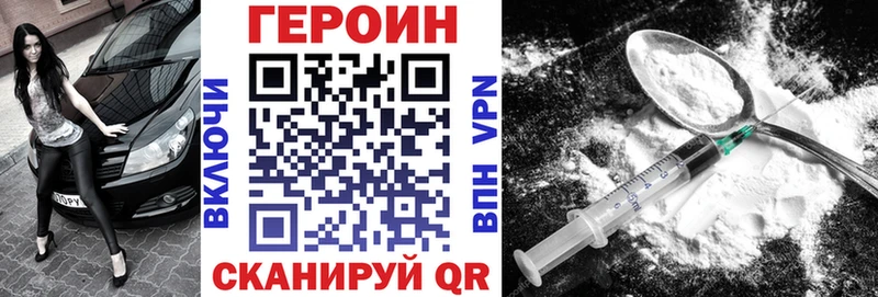 ГЕРОИН Афган  Миллерово 