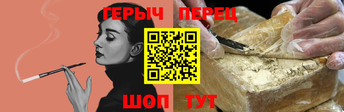 Героин афганец Миллерово