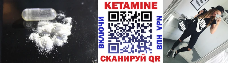 закладки  Миллерово  КЕТАМИН ketamine 