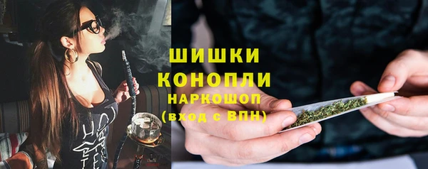MDMA Premium VHQ Абинск