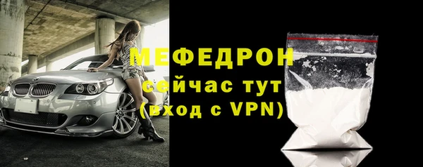 MDMA Premium VHQ Абинск