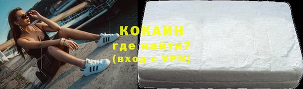 твердый Медногорск