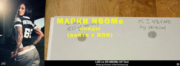 мяу мяу кристалл Алексеевка