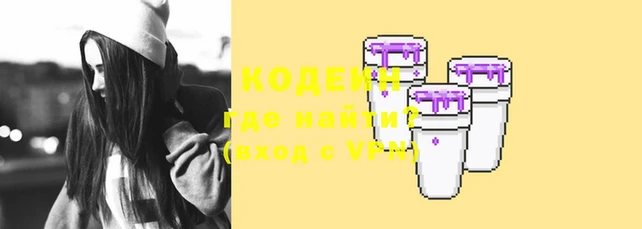 мяу мяу кристалл Алексеевка