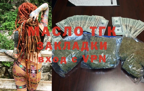 метамфетамин Мегион