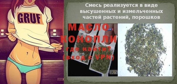 MDMA Premium VHQ Абинск