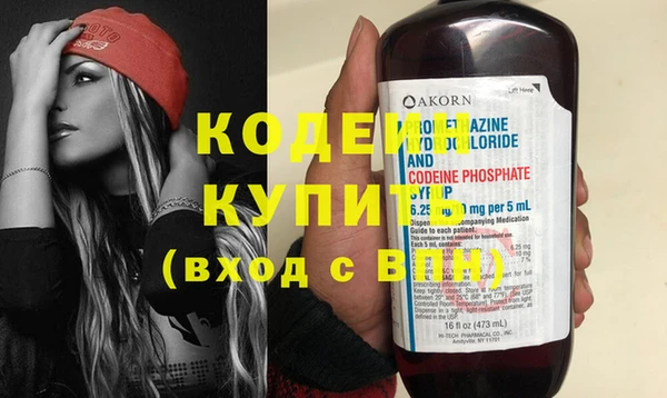 MDMA Premium VHQ Абинск