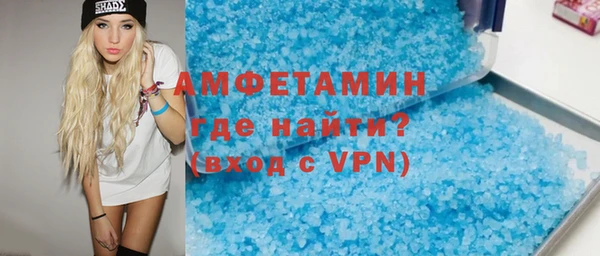 мяу мяу кристалл Алексеевка