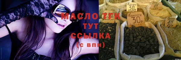 метамфетамин Мегион
