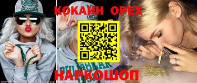 дурь Кинель