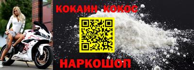 дурь Кинель