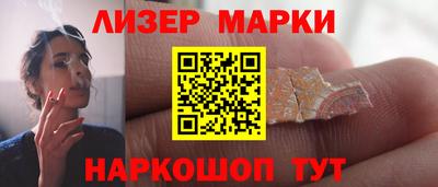 мдпв Кингисепп