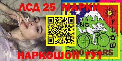 мефедрон Комсомольск-на-Амуре