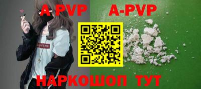 дурь Кинель