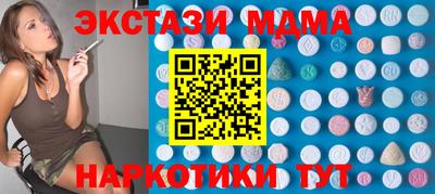 мдпв Кингисепп