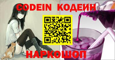 дурь Кинель