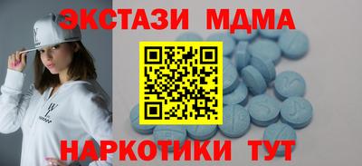мдпв Кингисепп