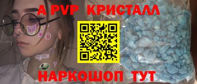 спиды Кимры