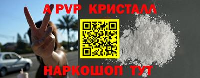 спиды Кимры
