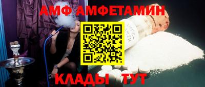 спиды Кимры