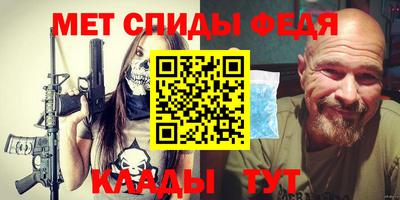 спиды Кимры