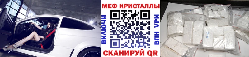 Мефедрон VHQ где найти даркнет как зайти Миллерово