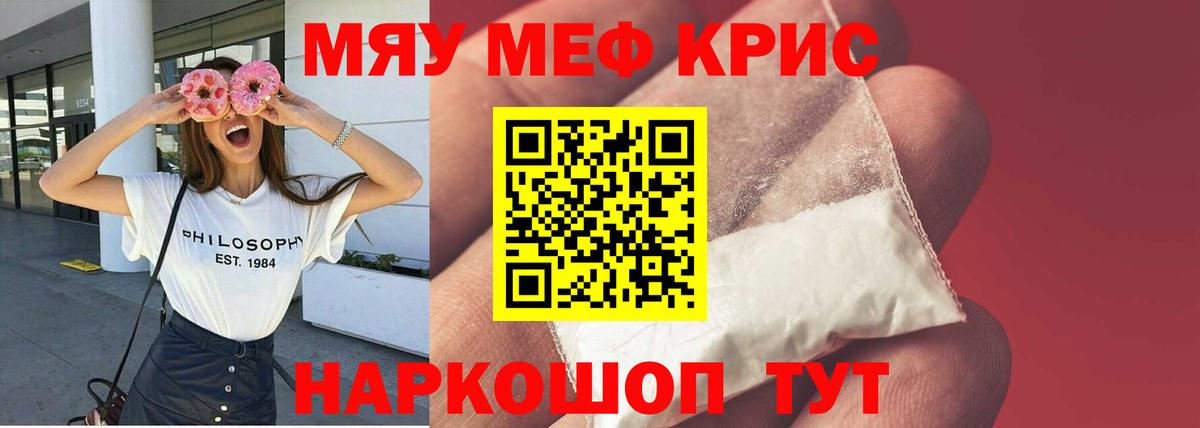 кракен зеркало  Вход с VPN  Мефедрон VHQ  Миллерово  Меф 4 MMC 