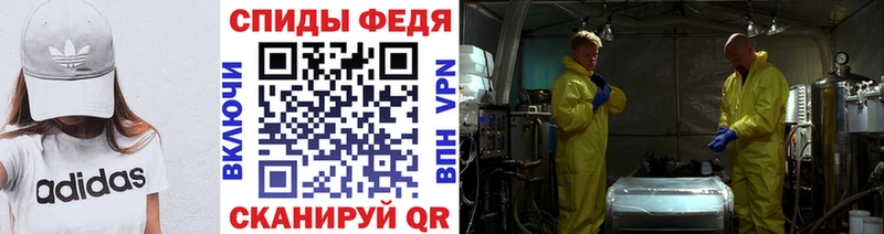 Метамфетамин кристалл  нарко площадка состав  Миллерово 