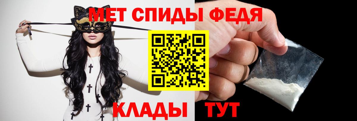 Метамфетамин винт  Вход с VPN  Миллерово  Метамфетамин винт 