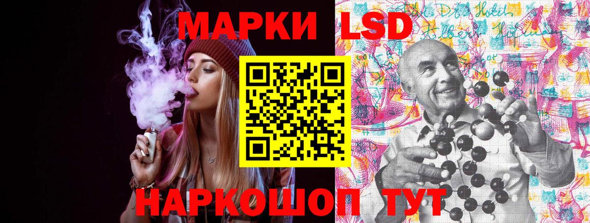 Миллерово  Марки N-bome 1,5мг  Вход с VPN  Марки N-bome 1,5мг 