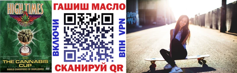 ТГК Wax  что такое   Миллерово 