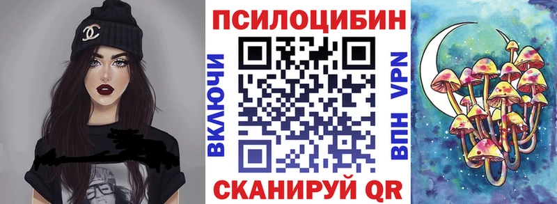хочу   Миллерово  кракен рабочий сайт  Псилоцибиновые грибы ЛСД 