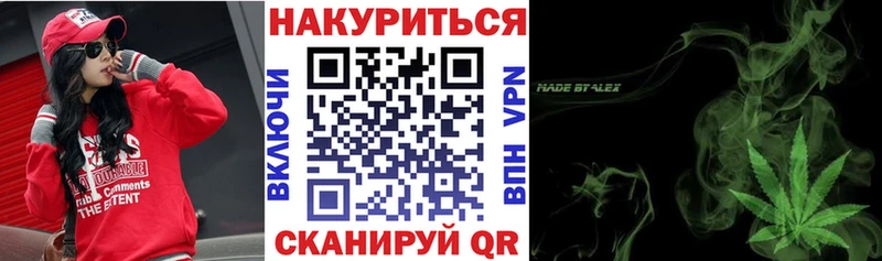 ОМГ ОМГ как войти  продажа наркотиков  Миллерово  МАРИХУАНА OG Kush 