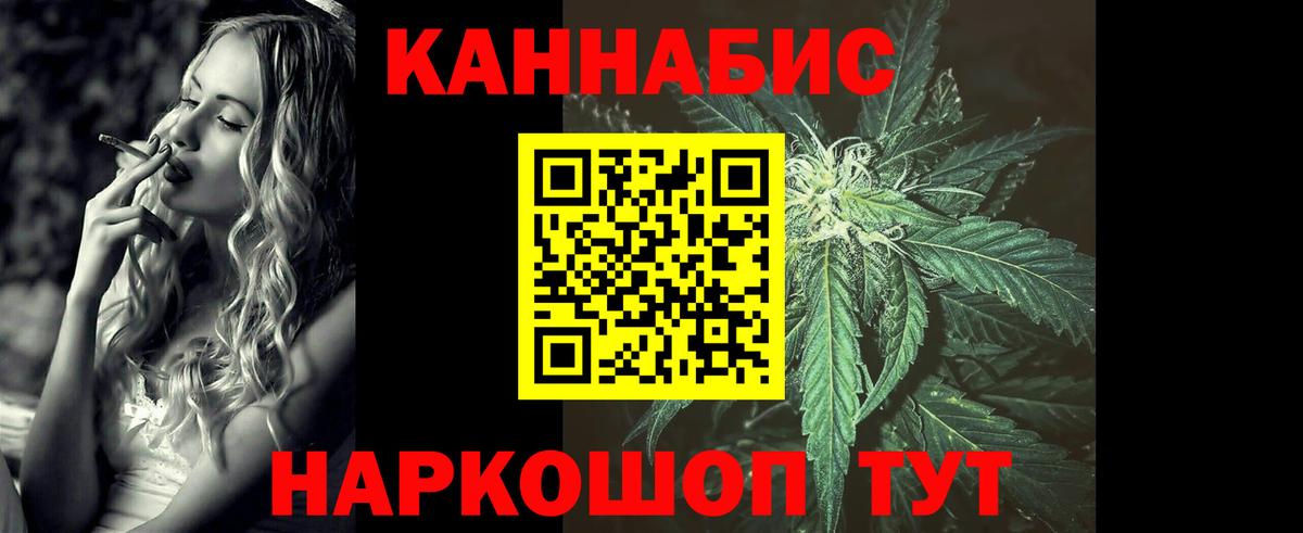 ГАШ  Кокаин  Миллерово  Вход с VPN  MDMA  Канабис  Меф  