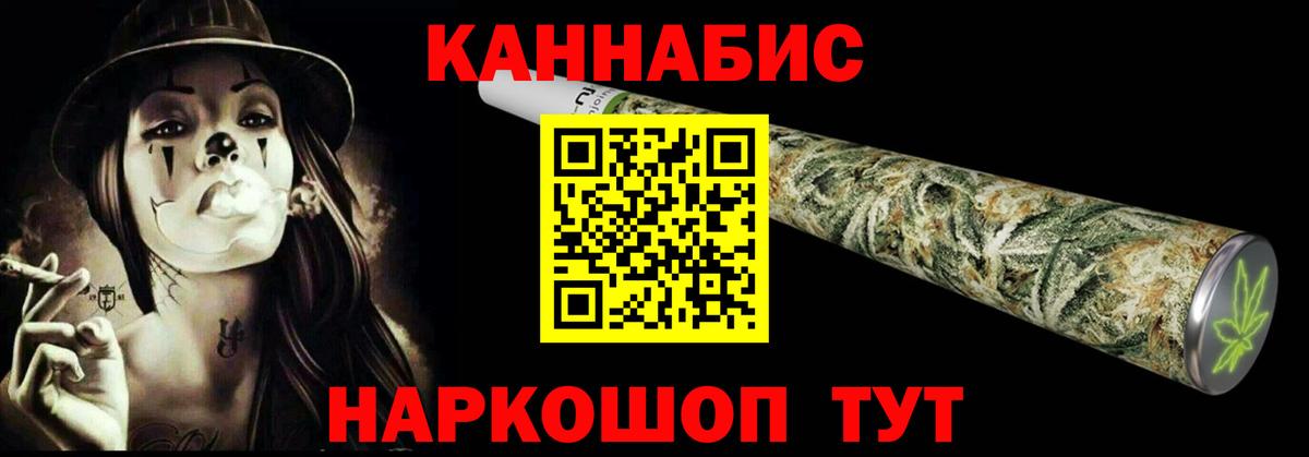 Шишки марихуана AK-47  Вход с VPN  Бошки Шишки White Widow  Конопля семена  Миллерово  Каннабис индика 